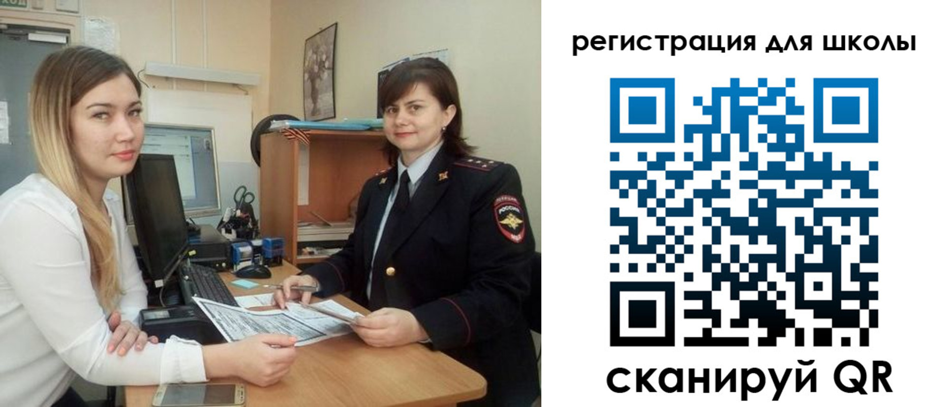 прописка иностранных граждан в Мытищах