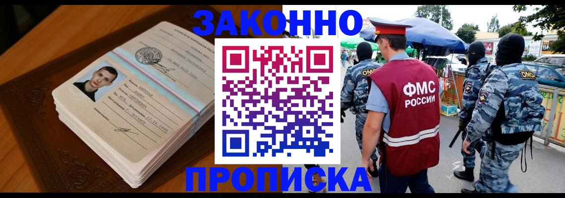 форма 3 в Мытищах